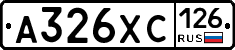 А326ХС126 - 