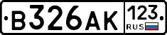 В326АК123 - 
