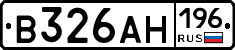 В326АН196 - 
