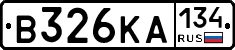 В326КА134 - 