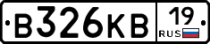 В326КВ19 - 