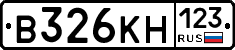 В326КН123 - 