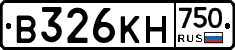 В326КН750 - 