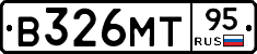 В326МТ95 - 