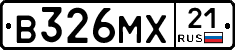 В326МХ21 - 