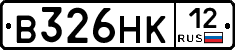 В326НК12 - 