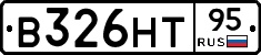 В326НТ95 - 