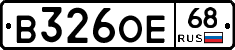 В326ОЕ68 - 