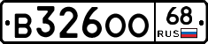 В326ОО68 - 