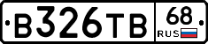 В326ТВ68 - 