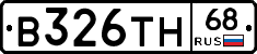 В326ТН68 - 