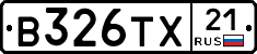 В326ТХ21 - 