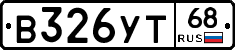 В326УТ68 - 