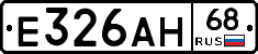 Е326АН68 - 