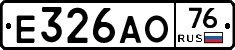 Е326АО76 - 