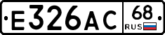 Е326АС68 - 