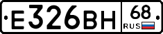 Е326ВН68 - 