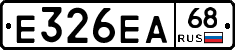 Е326ЕА68 - 