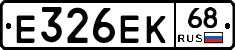 Е326ЕК68 - 