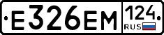Е326ЕМ124 - 
