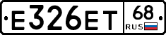 Е326ЕТ68 - 