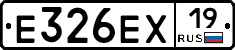 Е326ЕХ19 - 