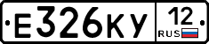 Е326КУ12 - 