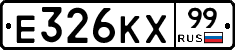 Е326КХ99 - 