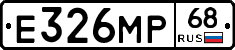 Е326МР68 - 