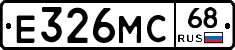 Е326МС68 - 