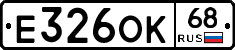 Е326ОК68 - 
