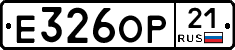 Е326ОР21 - 