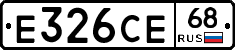 Е326СЕ68 - 