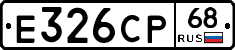 Е326СР68 - 