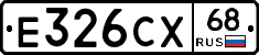 Е326СХ68 - 