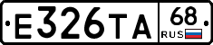 Е326ТА68 - 