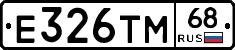 Е326ТМ68 - 