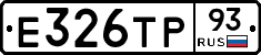 Е326ТР93 - 