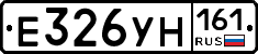 Е326УН161 - 