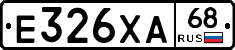Е326ХА68 - 