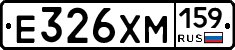 Е326ХМ159 - 