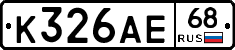 К326АЕ68 - 