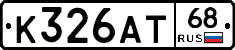 К326АТ68 - 