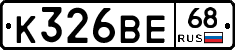 К326ВЕ68 - 