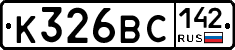 К326ВС142 - 