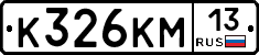 К326КМ13 - 
