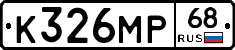 К326МР68 - 