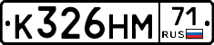 К326НМ71 - 