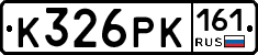 К326РК161 - 