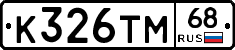 К326ТМ68 - 